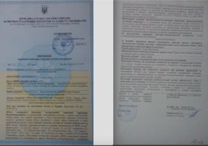 Certifikát Ukrajina